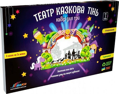 Игровой набор BitKit Театр «Сказочная тень» BK0008