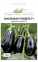 Семена Професійне насіння баклажан Гордита F1 овальный 30 шт. (4820176693853)