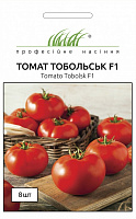 Семена Професійне насіння томат Тобольск F1 8 шт. (4820176696595)