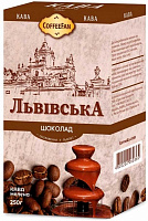 Кава мелена Кавуська Шоколад 250 г (4820202060376)