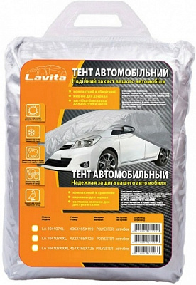 Тент автомобильный Hatchback серый LA 104107XXL Lavita