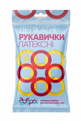 Перчатки латексные Добра господарочка стандартные р.S 2 пар/уп. 