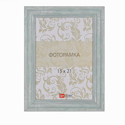 Рамка для фото Арт-Сервіс ЭА-01362 15x21 см бірюзовий/блакитний/зелений