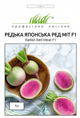 Семена Професійне насіння редька Ред мит F1 1г (4820176697851)