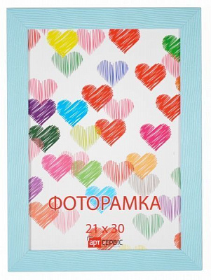 Рамка для фото Арт-Сервіс ЭА-00590 21х30 см блакитний