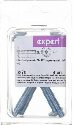 Гвинт метричний ЦБ DIN967 6x70 мм 4 шт. Expert Fix