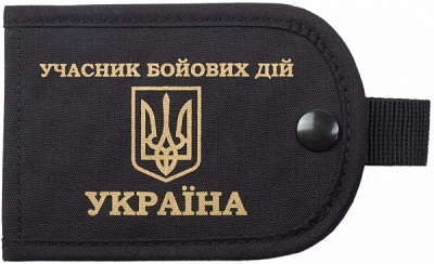 Обложка P1G УДОСТОВЕРЕНИЯ 