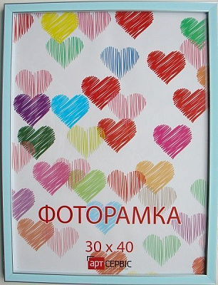 Рамка для фото Арт-Сервіс ЭА-00926 30х40 см 
