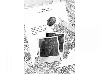 Книга Улисс Мур «Крамниця забутих мап» 978-617-7660-05-6