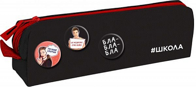 Пенал Education 642 SC KITE чорний