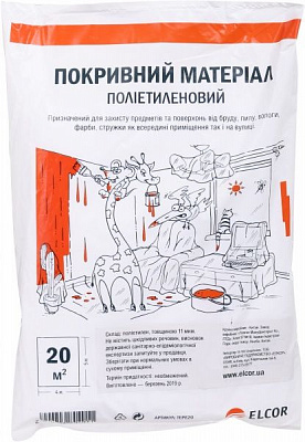 Пленка полиэтиленовая TEPE 20 Элкор 