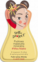 Маска для обличчя BIOTANIQE мінеральна пудрова Miss Mattie 10 мл
