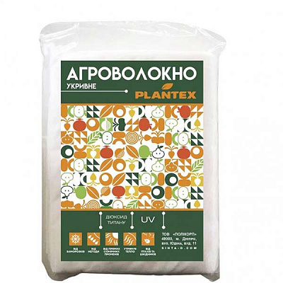 Агроволокно Plantex 50 (3,2 м х 10 м) белое