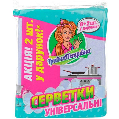 Набір серветок універсальні Гривня Петрівна 30х36 см см 8 шт./уп. бірюзовий