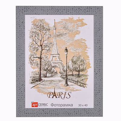 Рамка для фото Арт-Сервіс ЭА-01557 30х40 см сірий