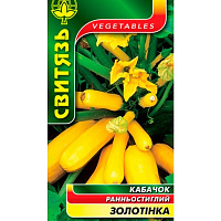 Насіння Свитязь кабачок-цукіні Золотiнка 2г (4820009670785)