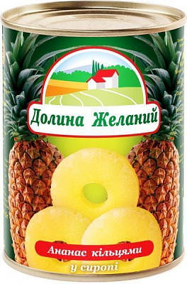 Ананас консервований Долина желаний кільцями у сиропі 580 мл 565 г