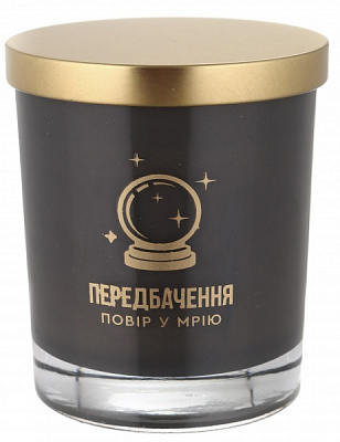 Свеча в стакане с предсказанием аромат ваниль с черным перцем 