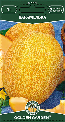 Насіння Golden Garden диня Карамелька 1г (4823099814053)