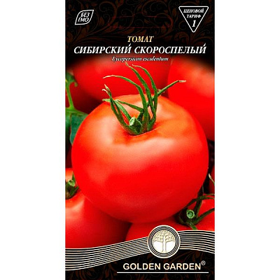 Насіння Golden Garden томат Сибірський скоростиглий 0,1г