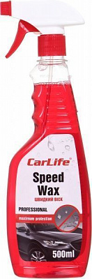 Швидкий віск Speed Wax CF527 500 мл