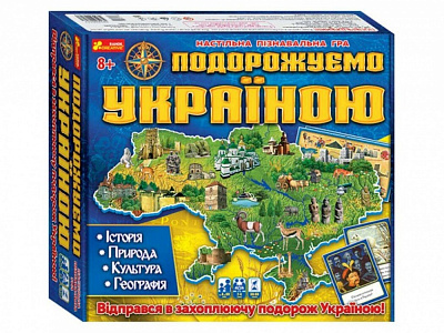 Игра настольная Ранок Путешествуем по Украине