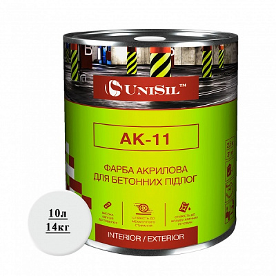 Краска UniSil АК-11 для бетоних полов белый шелковистый мат 10л