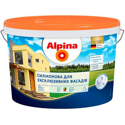 Фарба фасадна силіконова водоемульсійна Alpina В3 мат база під тонування 9,4л