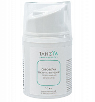 Сироватка TANOYA з полінуклеотидами і стабілізованим вітаміном С 30 мл