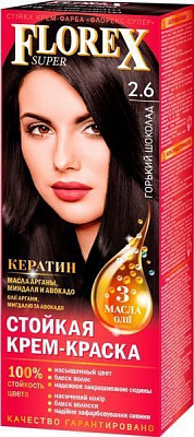 Фарба для волосся Флорекс Кератин 2.6 гіркий шоколад 120 мл