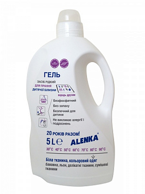 Гель для машинной и ручной стирки Alenka 5 л 5 кг 