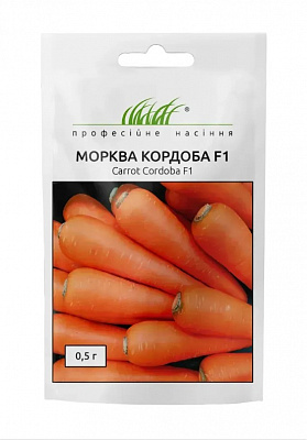Семена Професійне насіння морковь Кордоба F1 0,5г (4820176697929)