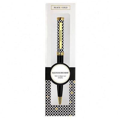 Ручка шариковая Be Happy Black&Gold 028-Вдохновения! 