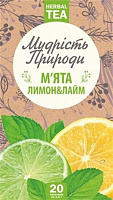 Чай травяной Фіто-Україна Мята лимон лайм 20 шт. 1,5 г 
