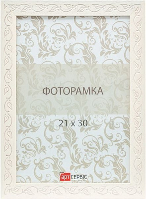 Рамка для фото ЭА-00298 21х30 см 