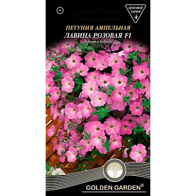 Насіння Golden Garden Петунія ампельна Лавина рожева F1 10 шт