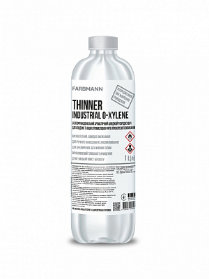 Растворитель THINNER Industrial o-Xylene Farbmann 1 л 0,88 кг
