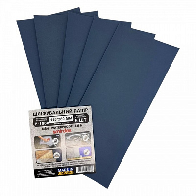 Наждачний папірSmirdex водостійкий 1000 гріт 115х280 мм 5 шт. VG-019