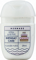 Крем для рук Birthday Cake Mermade з ланоліном 29 мл