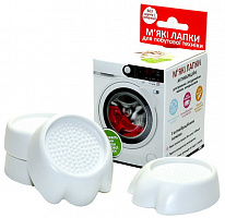 Антивибрационные подставки Savitel под стиральную машину 71133