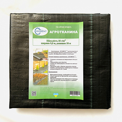 Агроткань Segment 85 г/кв.м 0,8x10 м зелено-черная