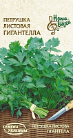 Насіння Семена Украины петрушка листова Гігантела 2 г