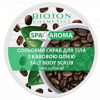 Скраб для тела солевой Bioton с кофейным маслом 250 мл
