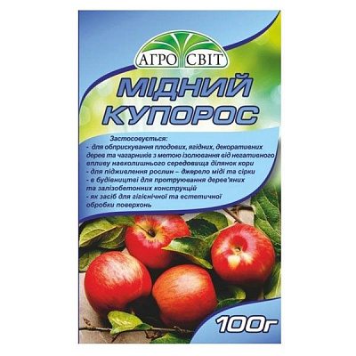 Медный купорос Агросвіт 100 г