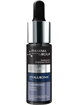 Сироватка Pharma Group Колаген + гіалуронова кислота проти сивини 14 мл