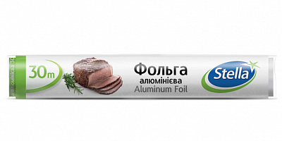 Фольга пищевая Stella Sarantis 30 м алюминиевая
