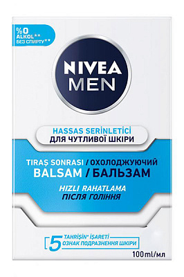 Бальзам после бритья Nivea MEN Охлаждающий для чувствительной кожи 100 мл