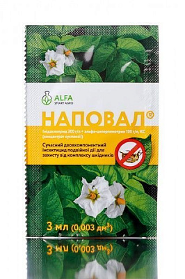 Инсектицид ALFA Smart Agro Наповал (3 мл)