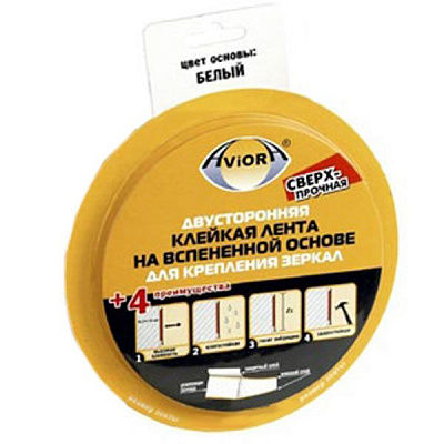 Лента для зеркал Aviora белая 19 мм 10 м