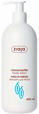 Лосьон Ziaja Масло какао 400 мл